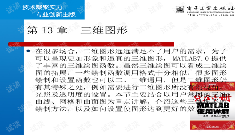 4949澳门今晚开奖结果,深入挖掘解释说明_EJH37.576挑战版