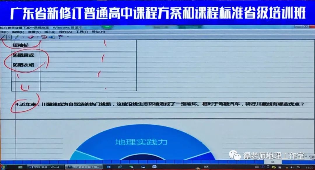 广东八二站最齐全6合彩,实地验证策略具体_MOI37.700云端共享版