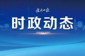 今日国内新闻焦点，全新高科技产品引领未来生活潮流