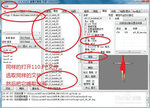 新澳内部资料最准确,快速解答方案设计_FLZ37.265编辑版