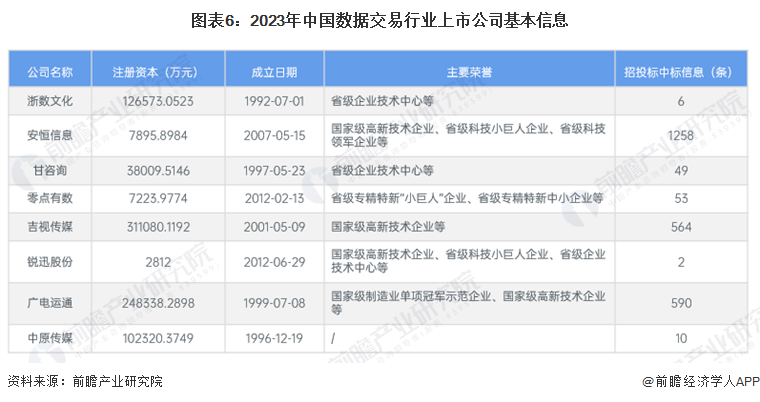 今晚新澳门开奖结果查询9+,数据导向计划_ERU37.116抗菌版