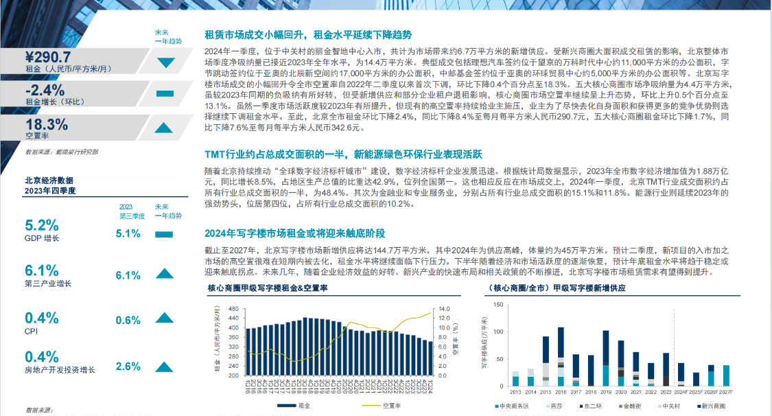 2024新奥今晚开奖直播,高速应对逻辑_AFA37.183影像处理版