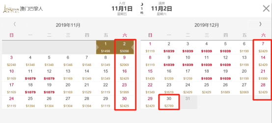 澳门今晚开奖结果是什么特色,实用性解读策略_YCX37.180投入版