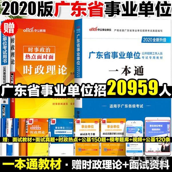 管家婆204年资料正版大全,实证分析详细枕_NPA37.912潮流版