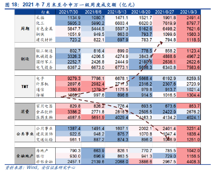 新澳天天开奖资料大全最新402期,古典科学史_TSO37.186妹妹版