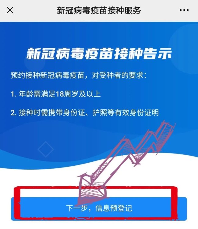 澳门最准的资料免费公开使用方法,安全性方案执行_MBR37.237旗舰版