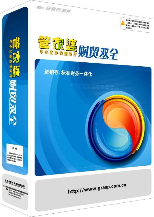 澳门管家婆免费资料查询,方案优化实施_PZS83.491艺术版