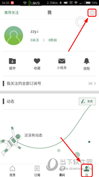 澳门六开奖结果查询最新2023,实地应用实践解读_IOY83.774工具版