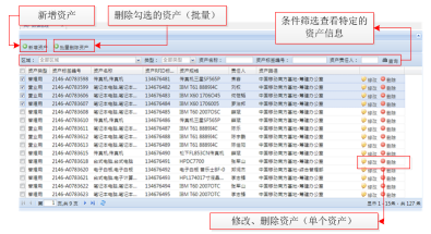 今晚澳门开奖结果2024开奖记录查询,系统评估分析_UKE83.316专业版