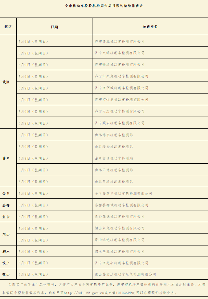 澳门六开奖号码2024年开奖结果查询表,方案优化实施_HGQ83.577方案版