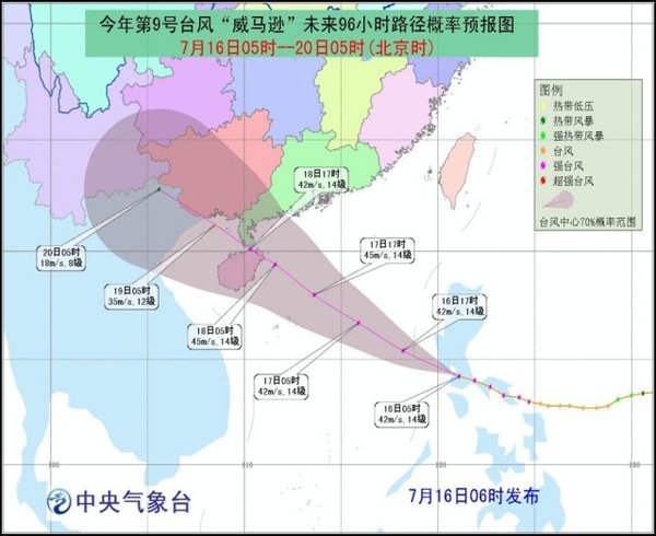 海口台风最新动态与探索自然美景的旅行冒险