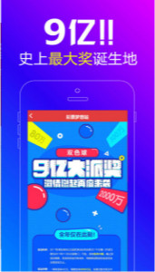 7777788888王中王厷机,数据分析计划_BQS83.200私人版