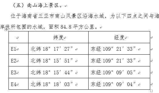 澳门六,持续性实施方案_KOE83.805DIY工具版