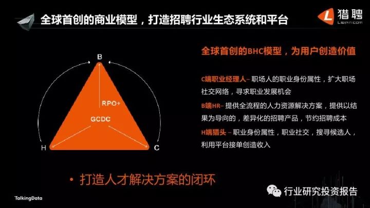 三肖必出三肖一特,科学数据解读分析_HXP83.844生态版