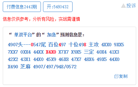 王中王72385.cσm查询单双八尾,全面数据分析_UGC83.994共鸣版