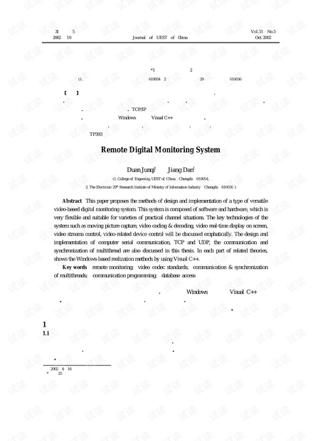 2023澳门开奖记录结果查询,实时异文说明法_WDP13.436随机版