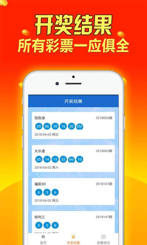 澳门二四六天天资料大全2023,高效性设计规划_YTB83.954可靠版