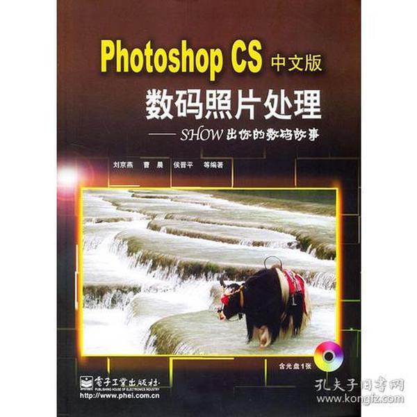 最新Photoshop版本与我们息息相关，探索最新故事与PS版本更新历程