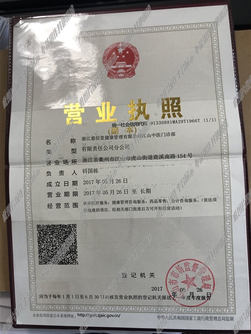 江山百姓网最新招聘网，求职路上的理想选择