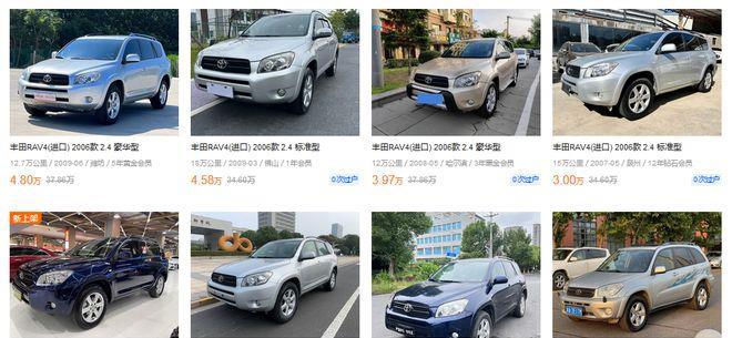 丰田RAV4最新价格变动，学习自信的力量与价格走势分析