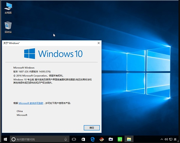 Windows 10最新版本探索，影响与体验