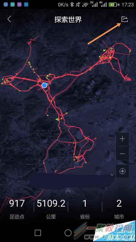 中国最新地图，科技引领探索之旅，前所未有的视界体验