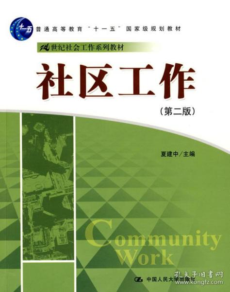 白小组正版免费资料大全,社会责任法案实施_SSI77.563计算版