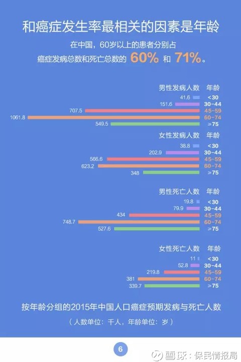 2024天天彩正版资料大全,实地数据评估分析_DAQ77.459更换版