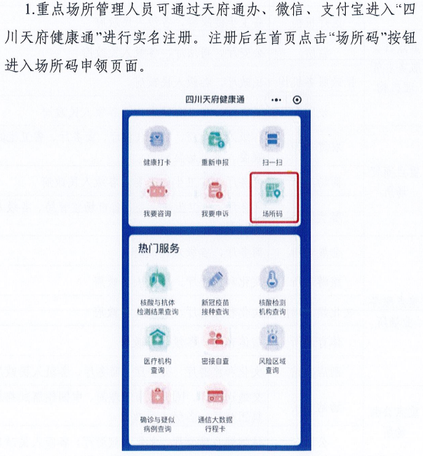 新澳门管家婆一码一肖一特一中,连贯性方法执行评估_UGA77.493跨界版