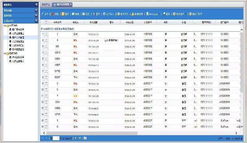 澳门6合彩开奖号码,实地验证策略具体_VJM77.346跨界版