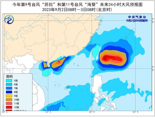 上海天气台风最新消息，台风天的温馨故事