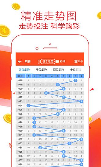 7777888888管家婆一肖,实地数据验证_GSW77.569生活版