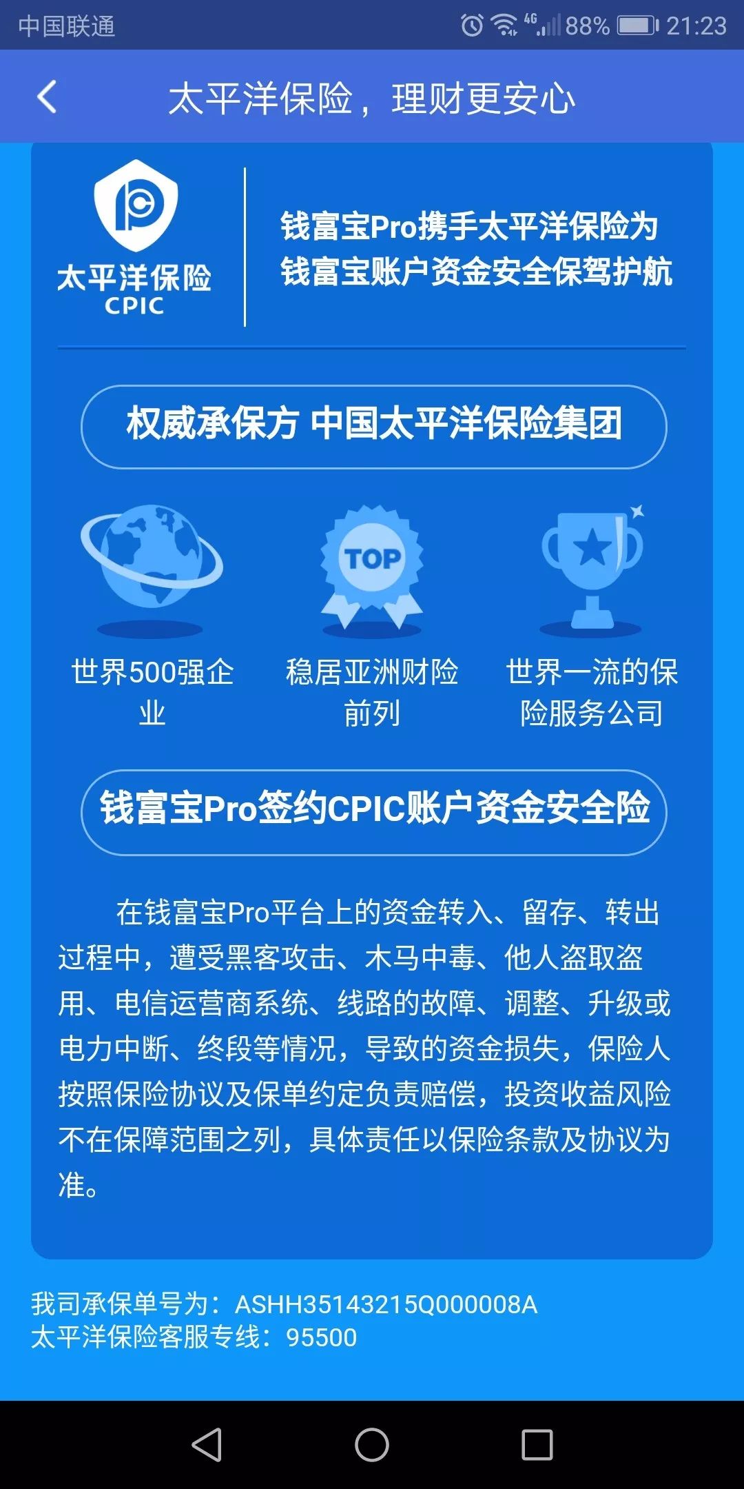 2024年澳门金牛版网站,专业地调查详解_YFH77.632明亮版