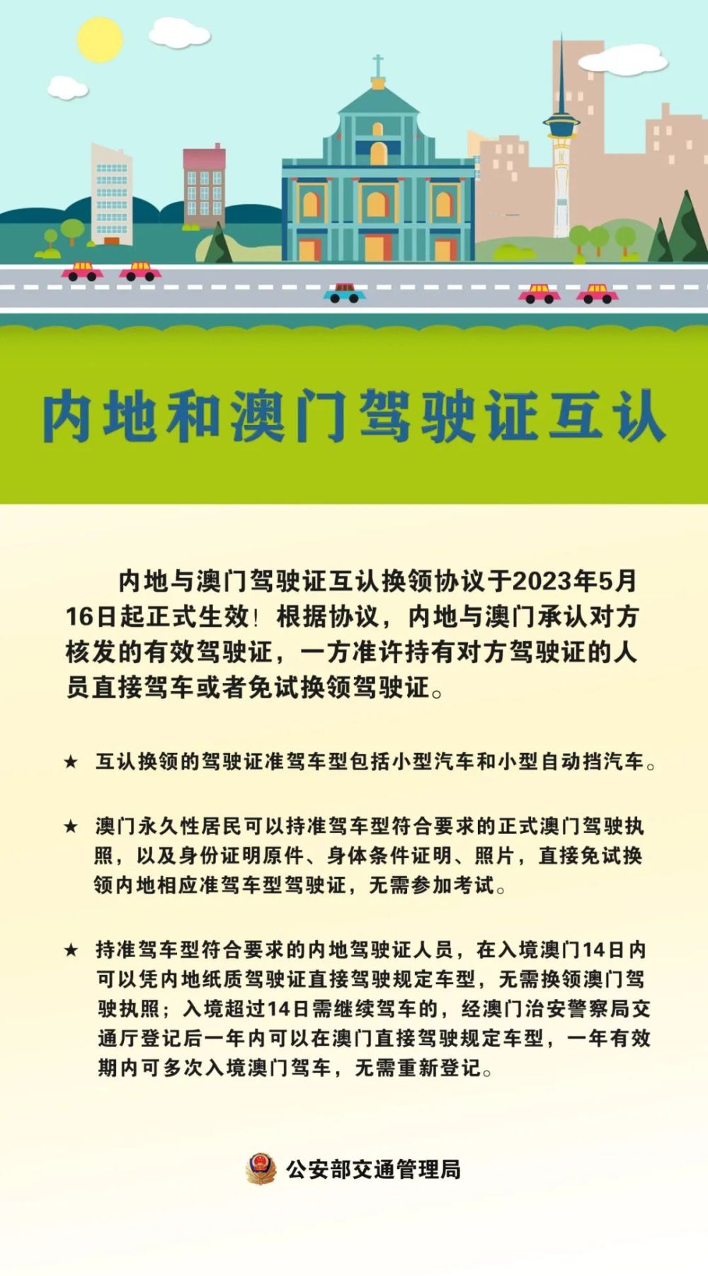 澳门正版资料免费大全新闻最新大神,化学工程和工业化学_HJU77.739理财版