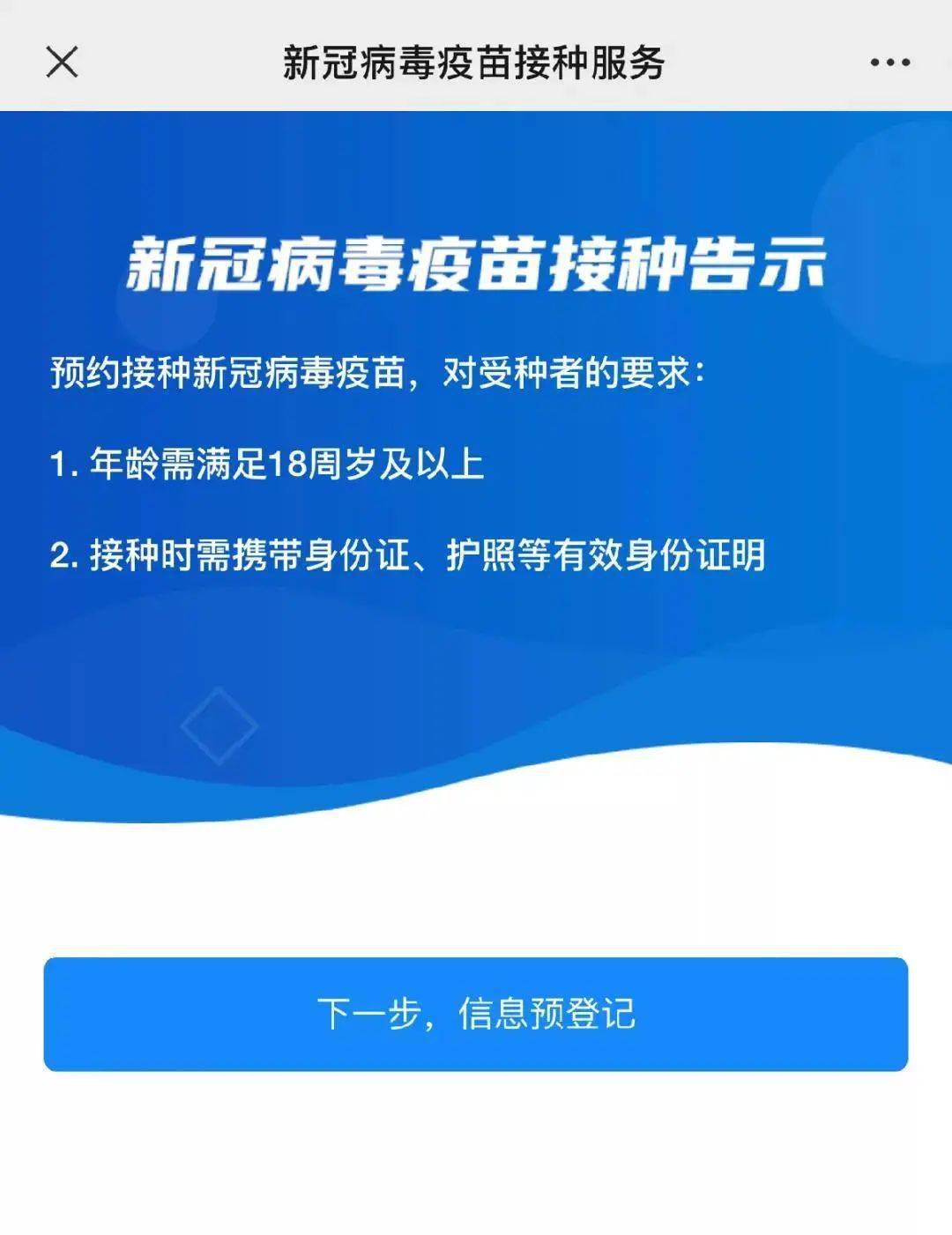 7777788888新澳门正版,执行验证计划_OPW77.638私人版