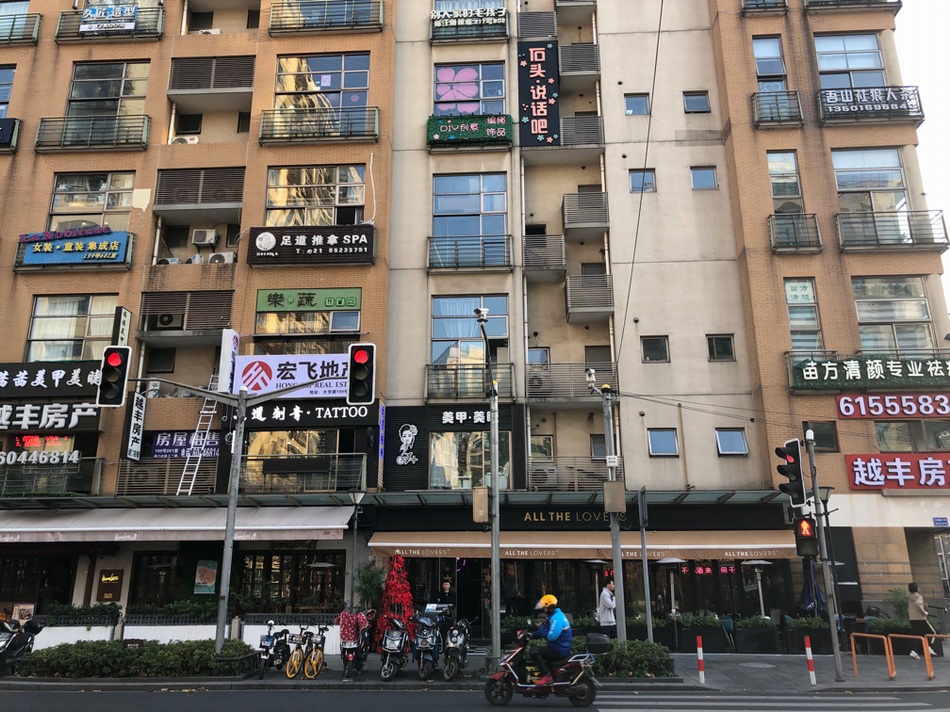 苏州房贷利率探秘与小巷特色小店惊喜之旅