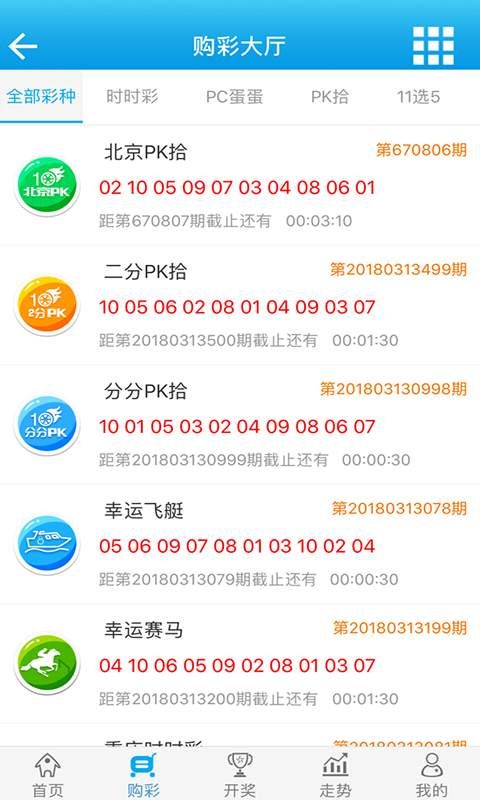 王中王72396资料查询方法,安全保障措施_ZWO77.9811440p