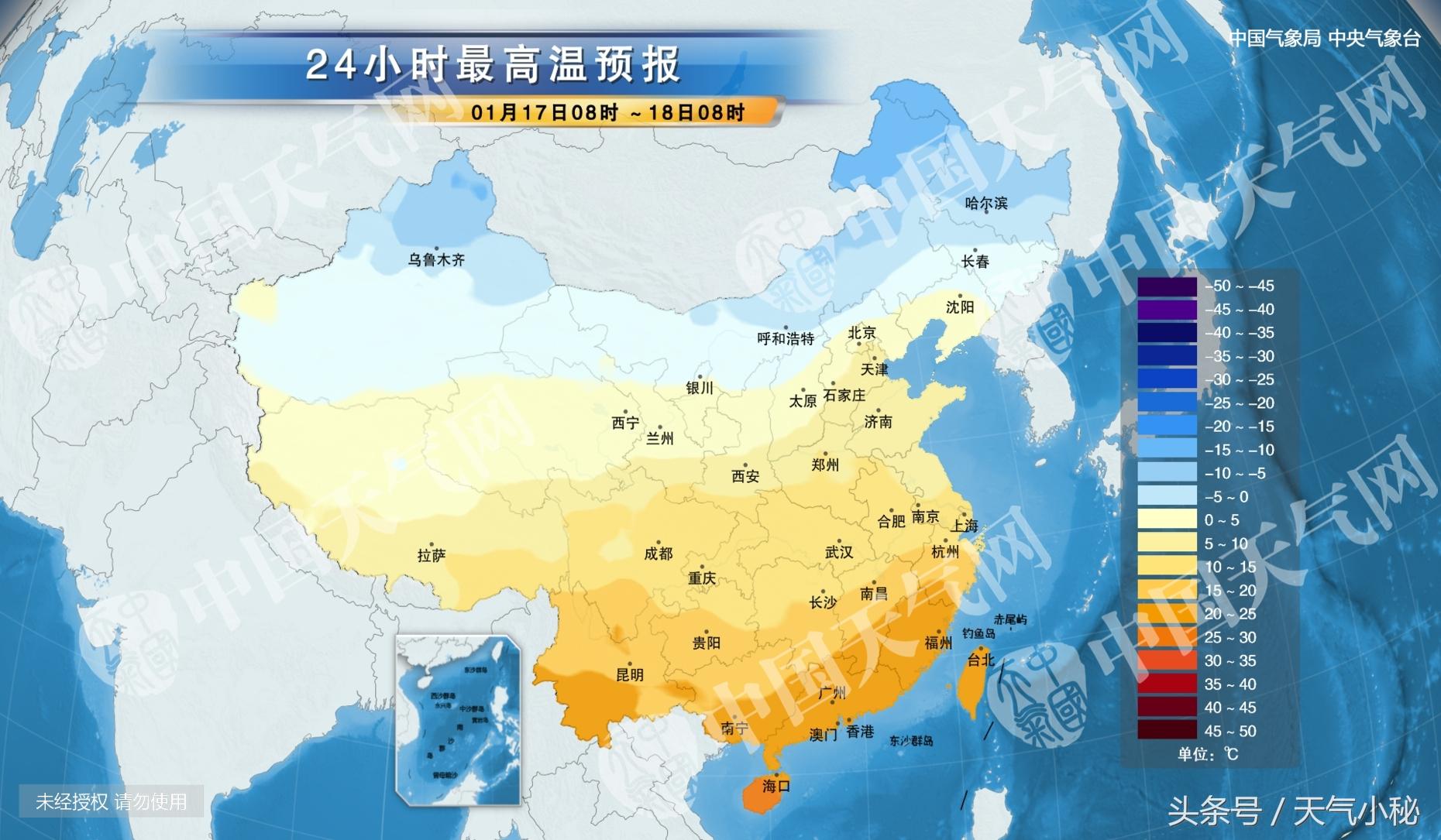 日照最新天气预报及获取指南