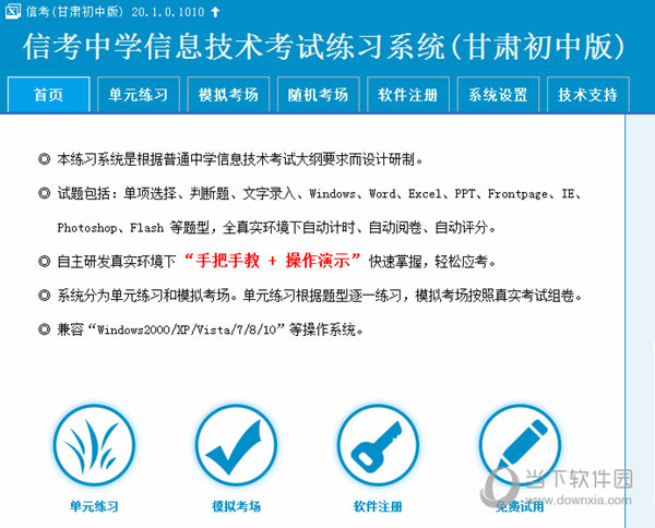 澳门马会传真,快速解答方案实践_HDW77.965同步版