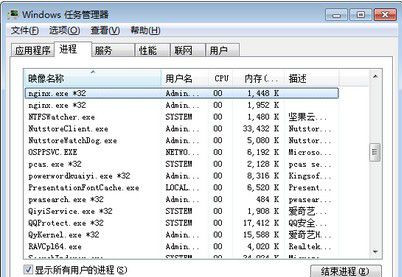 nginx最新版本,nginx最新版本，功能升级与特性解析