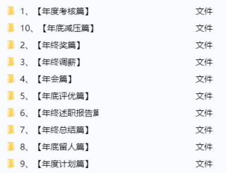 2024新澳六叔最精准资料,深入研究执行计划_GXV77.653轻奢版