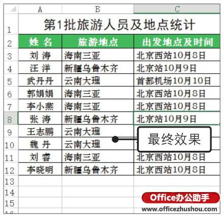 澳门六开奖结果查询表,实地验证策略具体_WDN77.106炼脏境