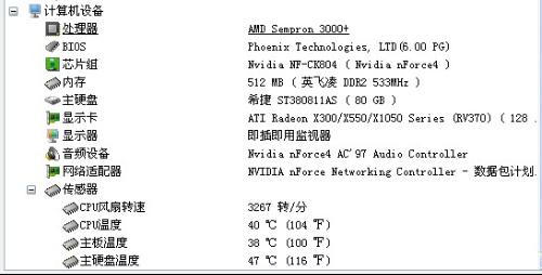 澳门三肖三码精谁100‰,连贯性方法执行评估_CJA77.409安全版