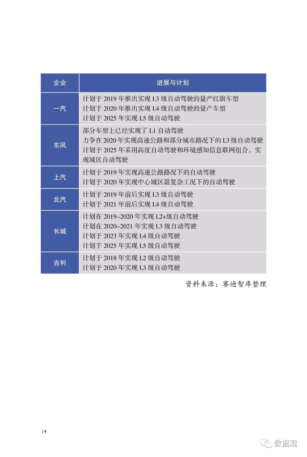 57235.cσm查询澳彩资料使用方法,最新研究解读_QKO77.357动图版