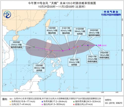 2024年11月 第198页