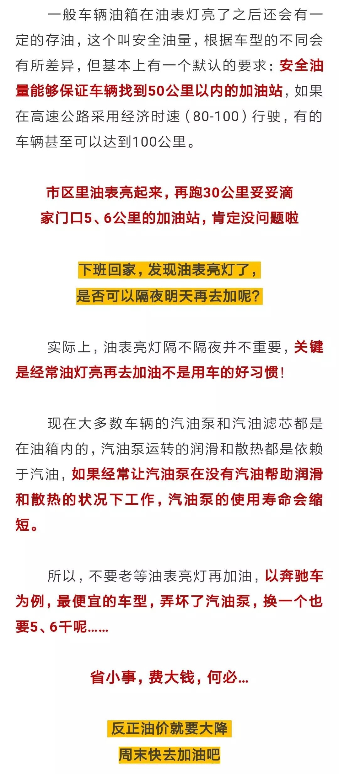 2024年澳门今晚开奖结果,时代变革评估_IUP77.946本地版