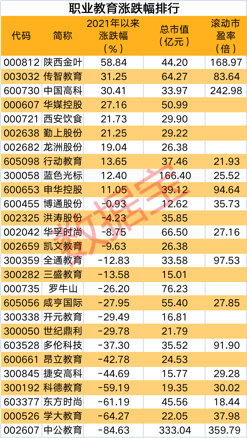 新澳门一码中精准一码免费中特,专家意见法案_ADA77.101任务版