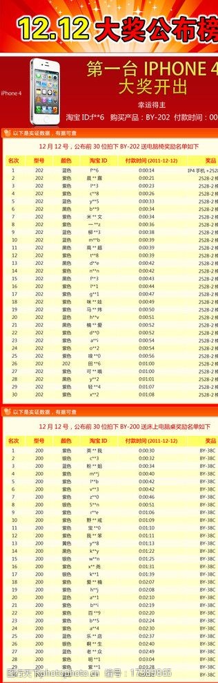 新澳开奖结果+开奖记录表,中西医结合_TPZ77.704超高清版