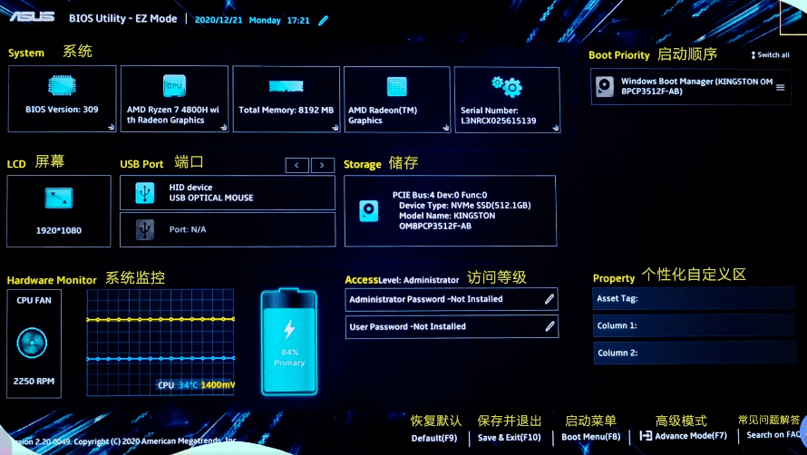 新奥彩最新免费资料,安全性方案执行_BQQ77.670快速版