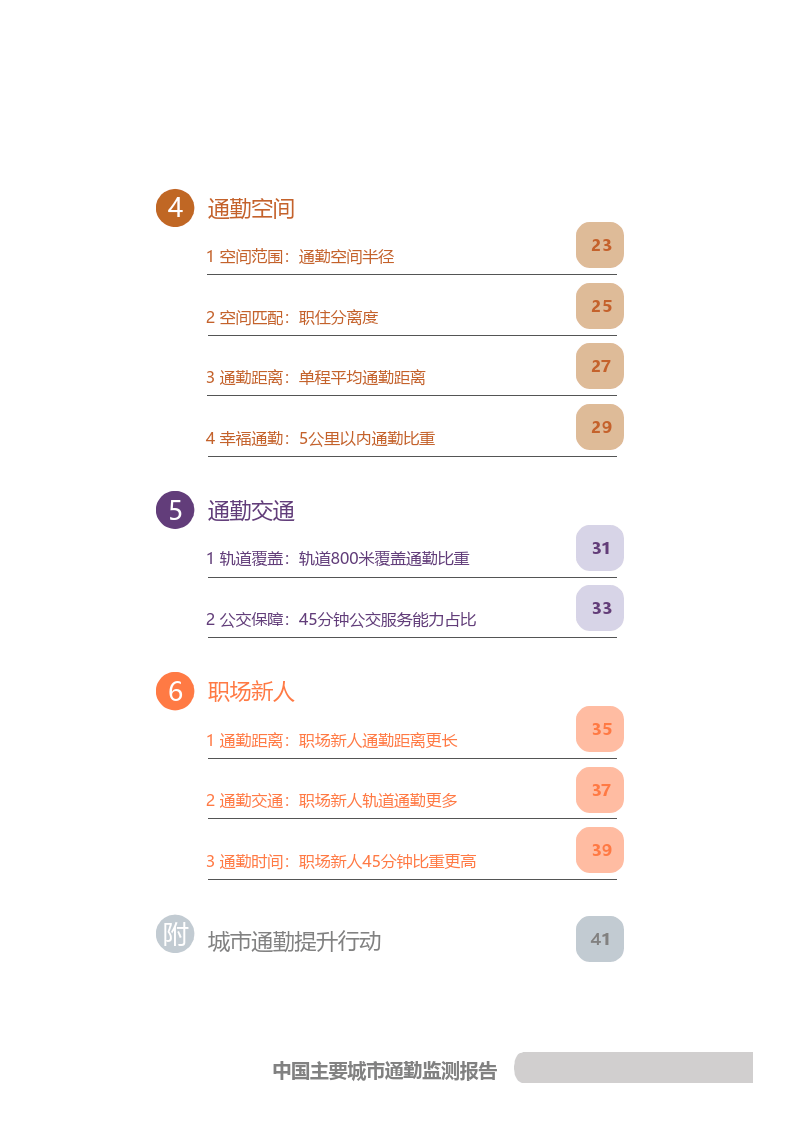 王中王精准内部资料,操作实践评估_YCC77.484社区版